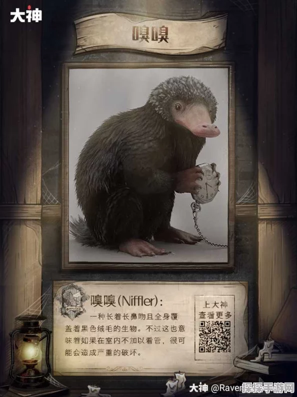 哈利波特魔法觉醒，嗅嗅卡牌作用与玩法深度解析