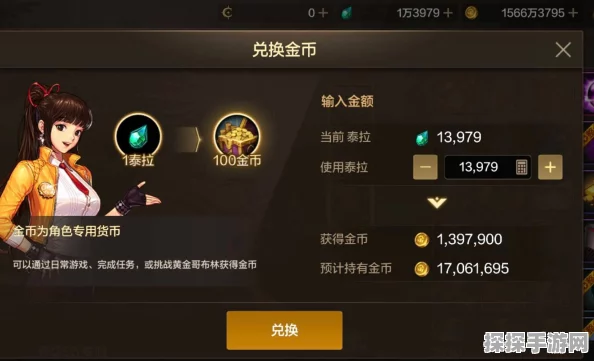 DNF手游代币券能否购买金币深度解析