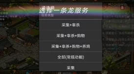 烟雨江湖梅花桩玩法深度解析，挑战极限，领略武侠新境界