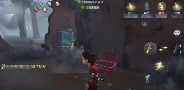 第五人格信号枪实战技巧深度揭秘，助你成为求生者中的佼佼者
