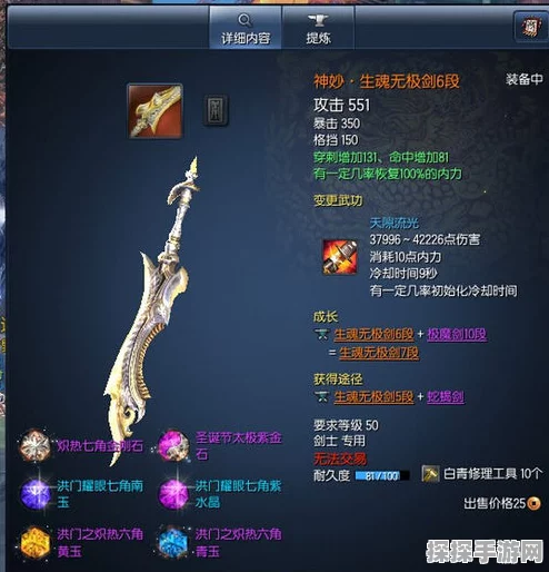 剑灵双11版本更新，白青主线武器迎来重大变革
