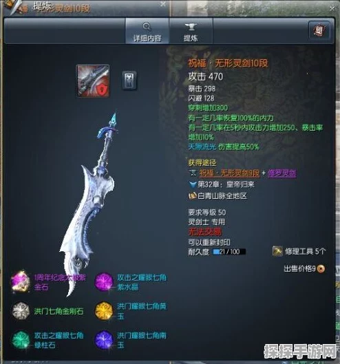剑灵双11版本更新，白青主线武器迎来重大变革
