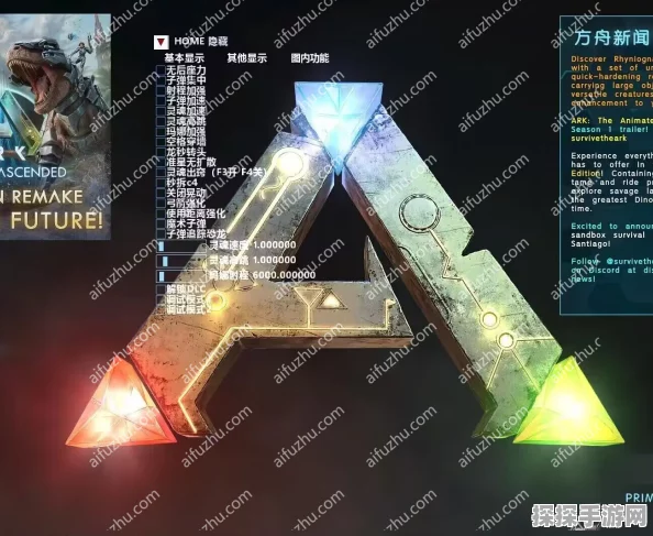 手游资讯，深入解析方舟攻击模式更新与影响