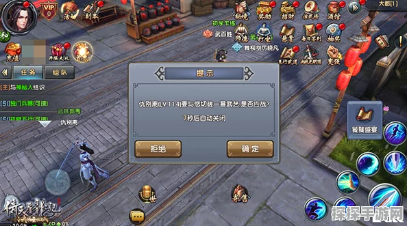 食物语手游拳脚切磋第二关攻略详解，轻松突破难关，掌握通关秘籍！