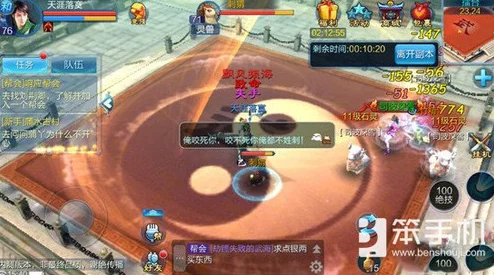 食物语手游拳脚切磋第二关攻略详解，轻松突破难关，掌握通关秘籍！