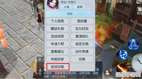 食物语手游拳脚切磋第二关攻略详解，轻松突破难关，掌握通关秘籍！