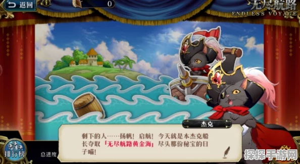 梦幻模拟战，无尽航路通关全攻略