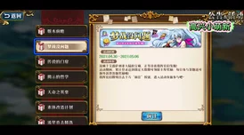 梦幻模拟战，无尽航路通关全攻略