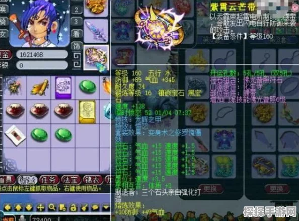 梦幻新诛仙大鱼奇缘触发攻略，揭秘珍稀鱼类捕获秘技