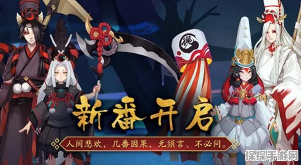 阴阳师白童子皮肤全览及获取途径