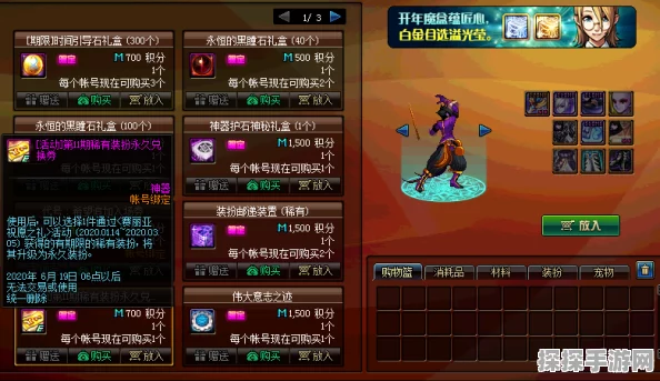 阴阳师白童子皮肤全览及获取途径