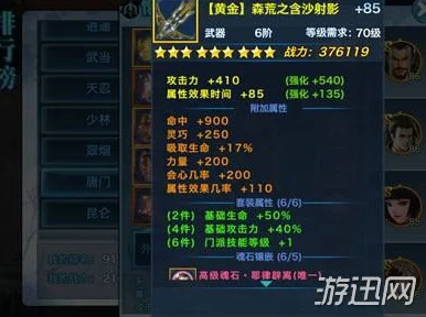 剑侠情缘手游110级唐门技能加点策略，精准掌握属性分配，全面提升战斗效能