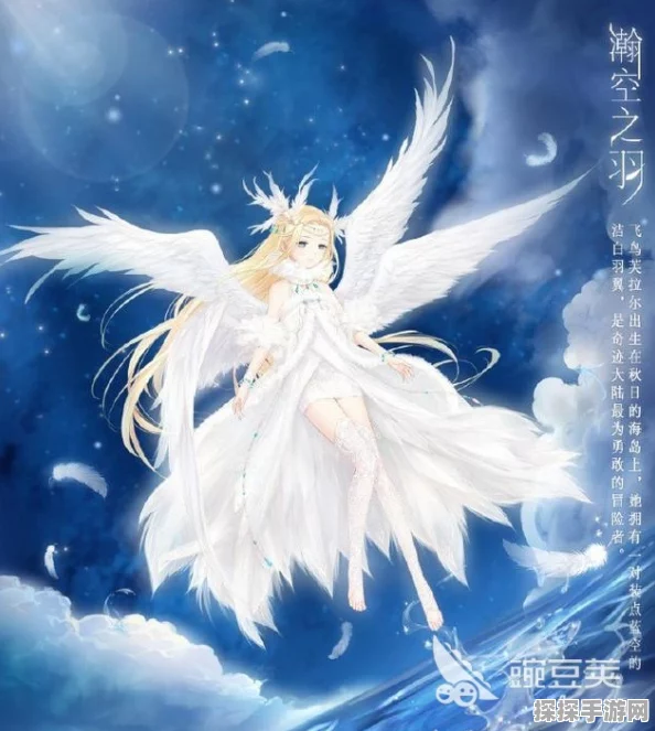 奇迹暖暖圣灵天使套装获取攻略，解锁绝美装扮的秘籍