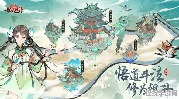 最强祖师手游深度攻略，解锁升级与任务的高效路径