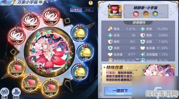 晶核备用魔导动力核心揭秘，手游资讯深度解析