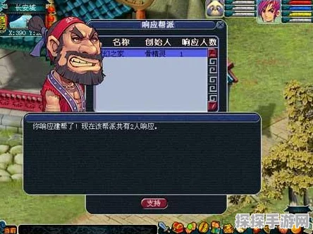 梦幻西游新区帮派创建与管理指南，新手帮主必看