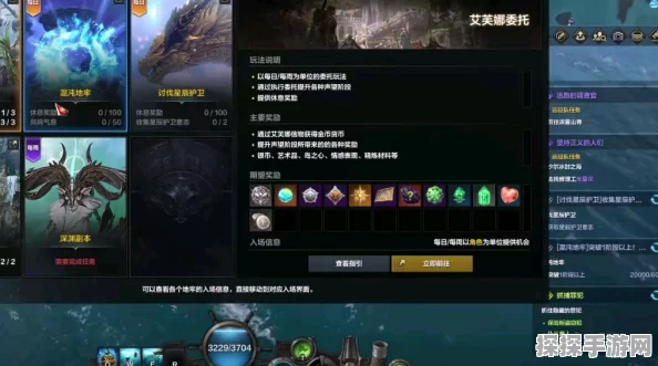 命运方舟组队换图全攻略，轻松穿梭游戏世界的秘籍