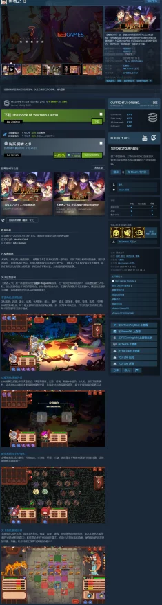 资讯类型，热门游戏里程碑事件报道