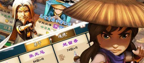 武侠Q传巅峰开局攻略详解，助你甲装启程，称霸江湖