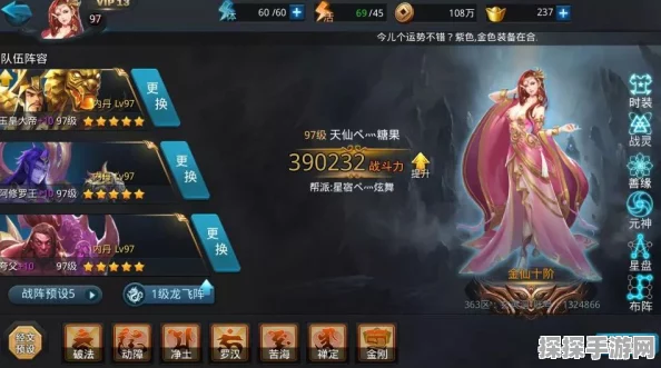乱斗西游2启踪匙获取全攻略