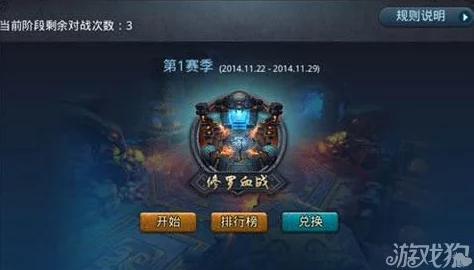 乱斗西游2启踪匙获取全攻略