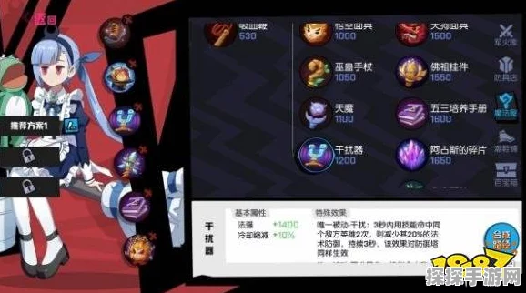 手游资讯，非人学园白骨精深度剖析——技能特性与实战表现全解析