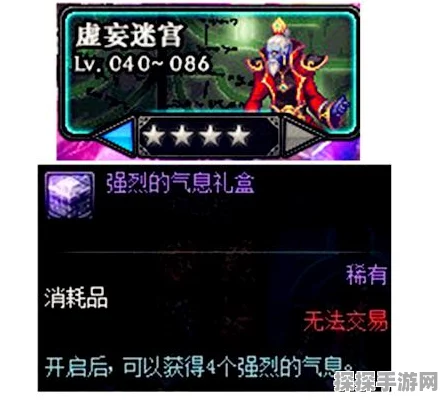 基因锻造2重制版PC端震撼登陆，全新要素引领迷宫探险新热潮！