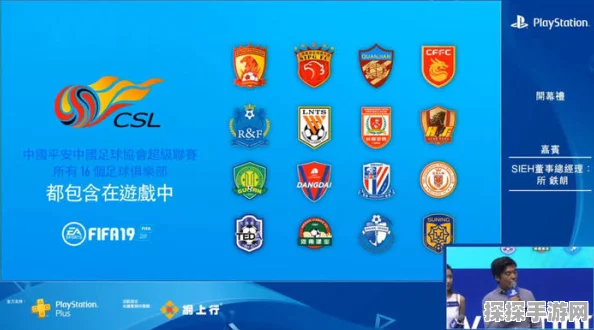 经典重温，FIFA 2003手游版下载指南及游戏亮点解析