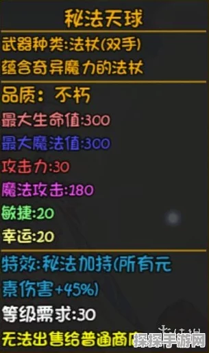 手游资讯，大千世界怪物掉落物品全解析，前期探险必备指南