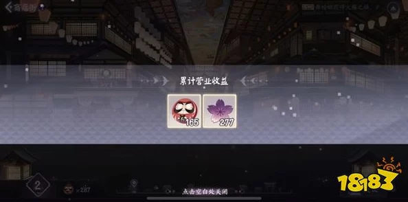 阴阳师百闻牌招福达摩币用途揭秘及杂货店功能全解析