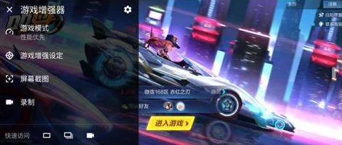 QQ飞车S联赛燃擎启幕，索尼Xperia化身竞技神器