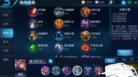 王者荣耀铭文系统深度解析与最新资讯