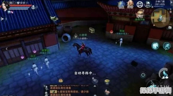 楚留香手游金宝箱探寻，揭秘三级金宝箱的藏身之处