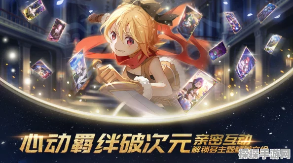 从零开始的异世界生活手游强力角色排行及深度解析