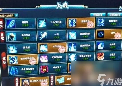 火影忍者OL手游忍考340关，雷主阵容攻略与实战评价