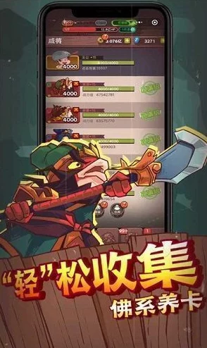 咸鱼之王橙色万能碎片使用攻略，解锁全新战力，称霸游戏世界