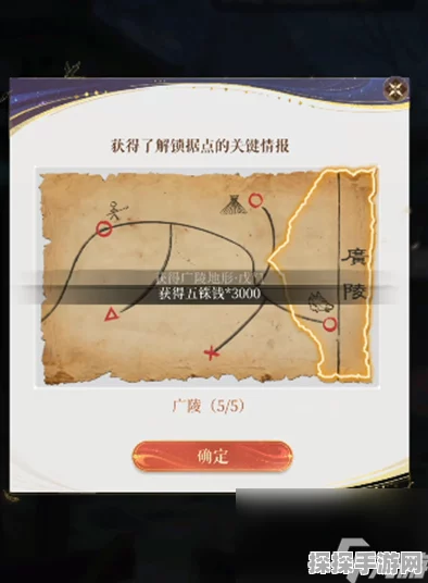 代号鸢重建据点广陵，全新版本更新资讯