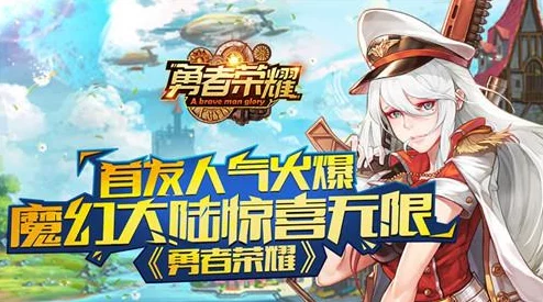 奥拉星手游点花灯活动奖励详解，璀璨星光下的惊喜盛宴