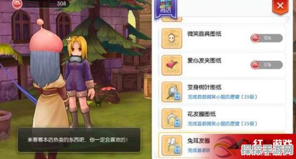 仙境传说RO手游稀有头饰获取攻略全解析，解锁独特魅力，加速你的冒险步伐