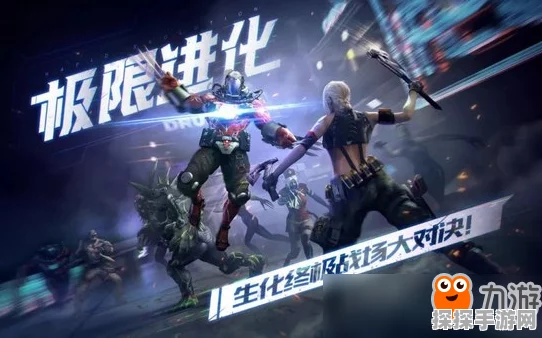 穿越火线手游生化模式背包切换技巧全解析