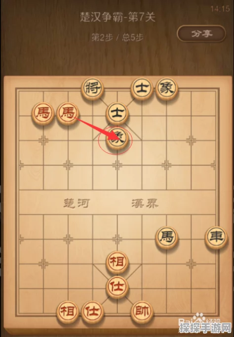 天天象棋楚汉争霸第67关攻略详解
