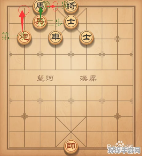 天天象棋楚汉争霸第67关攻略详解
