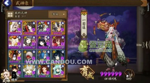 阴阳师斗技巅峰阵容揭秘，须佐之男为核心的无懈战斗配置深度解析