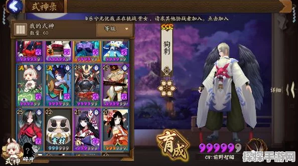 阴阳师斗技巅峰阵容揭秘，须佐之男为核心的无懈战斗配置深度解析