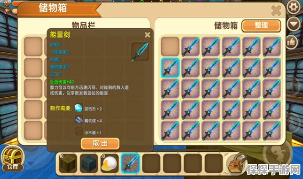 迷你世界最强武器揭秘，秒杀MC不再是梦！