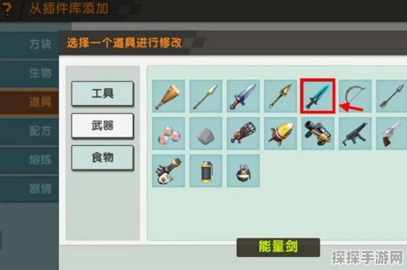 迷你世界最强武器揭秘，秒杀MC不再是梦！