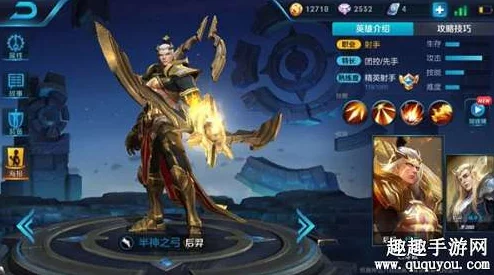 王者荣耀新版后羿出装与上分攻略