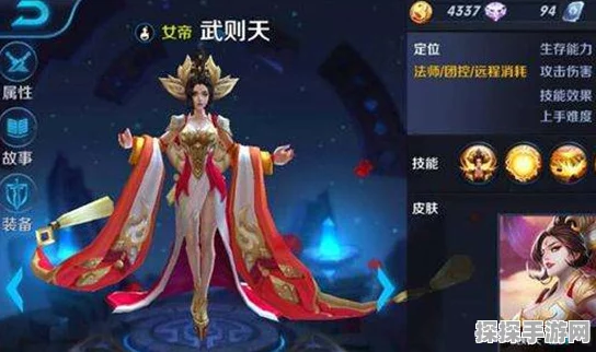 王者荣耀资讯，揭秘武则天强势之处，领略女帝风采