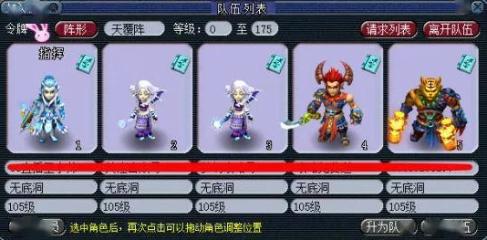 梦幻西游新区单开渡劫全攻略，解锁全新游戏体验