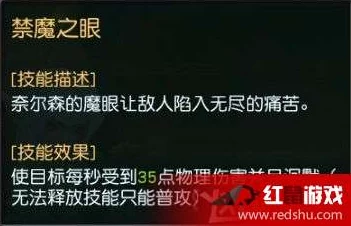 手游资讯，异界事务所新SSR奈尔蓝剑获取途径全解析